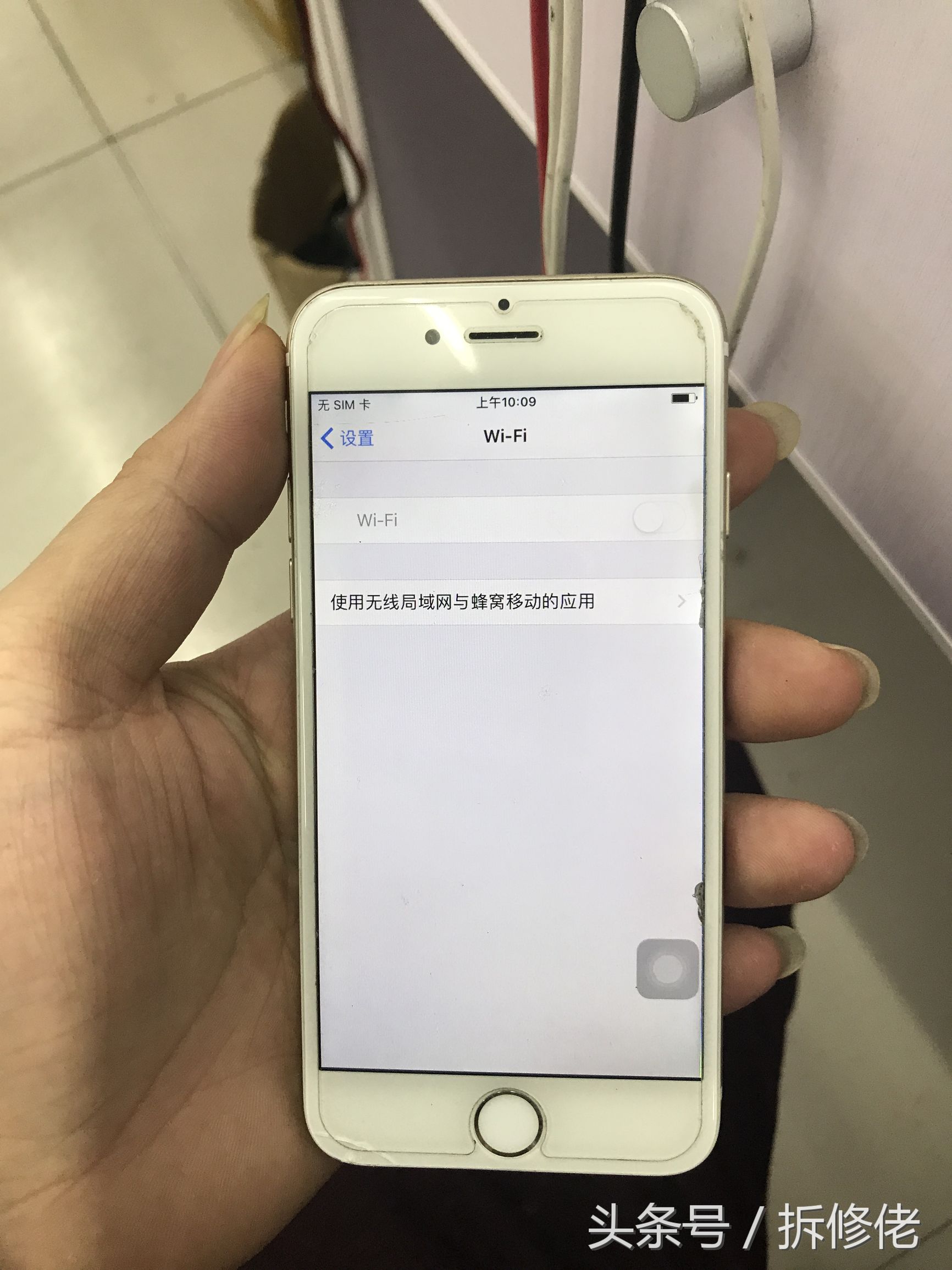 苹果6无蓝牙无wifi,苹果6无wifi版