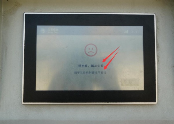 北汽ev260测评,续航评测车评人