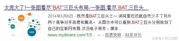 武汉这群人脑壳一定“坏”掉了！大家挤破头进BAT他们逆向而行