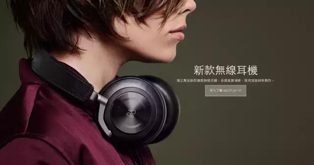 bobeoplayhx鑰虫満璇勬祴,beoplayh7鑰虫満娴嬭瘎