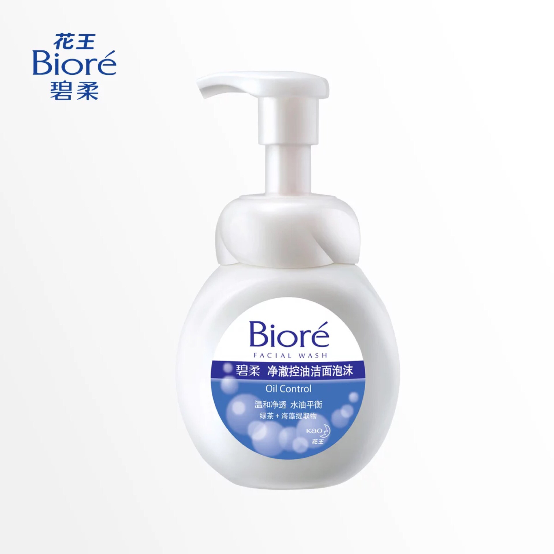 好用的洗面奶美白平价推荐,平价好用的洗面奶保湿