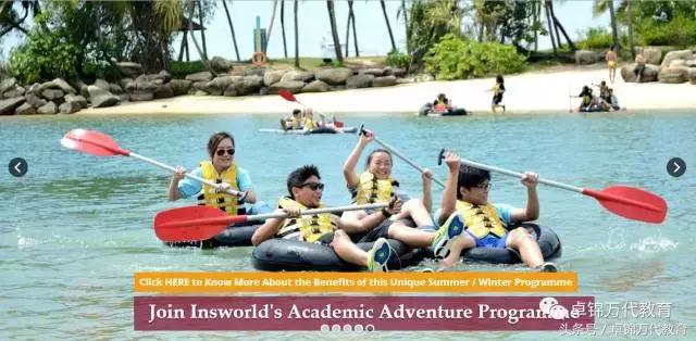 与众不同的英仕学院——英国驻新使馆教育处推荐学校