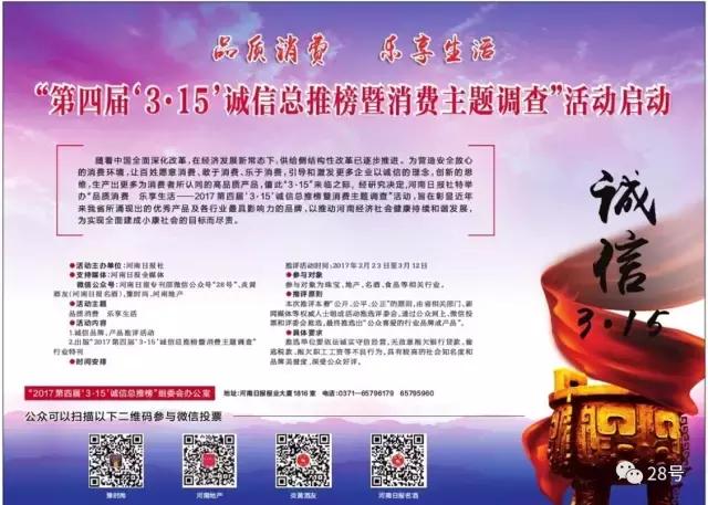 2023珠宝行业品牌榜,河南珠宝大会