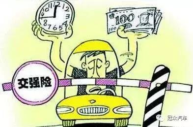 车险怎么赔比较划算,车险该买多少钱的划算呢