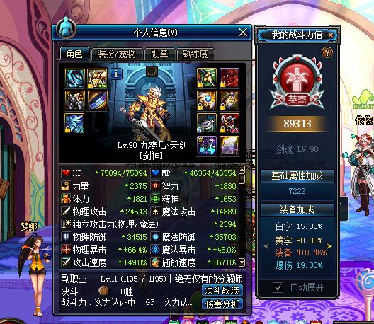 三月八日工作心得,三月搬砖项目