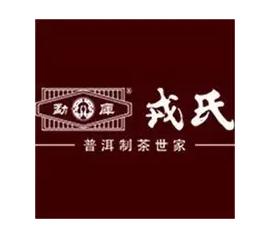 2016普洱生茶散茶,2016年普洱赛事