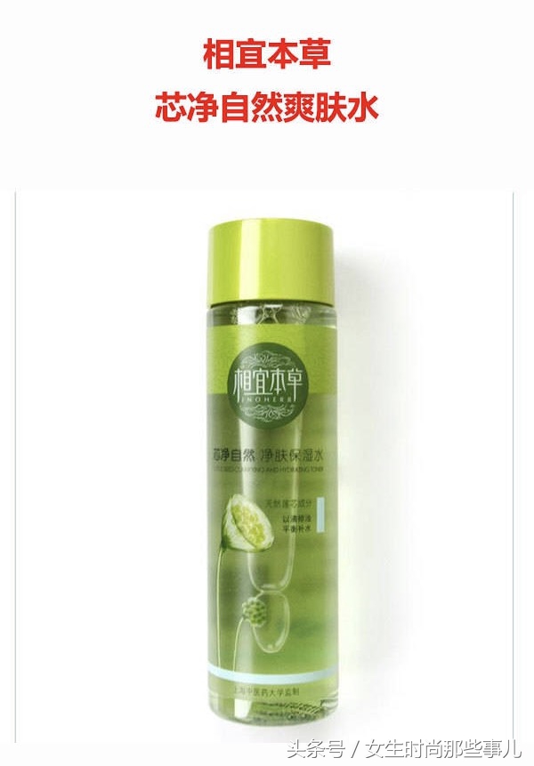 会踩雷的香水,好用不踩雷水乳