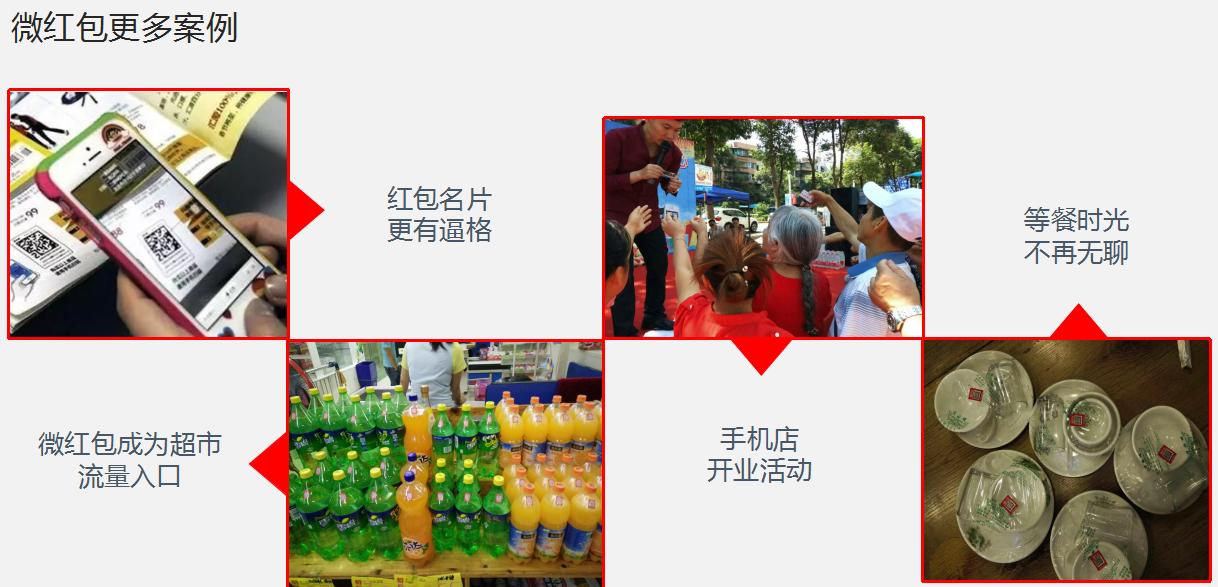 微信运营平台如何推广,微信运营平台推广方法