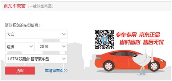 京东自营买轮胎送气嘴吗,京东小店买轮胎好吗