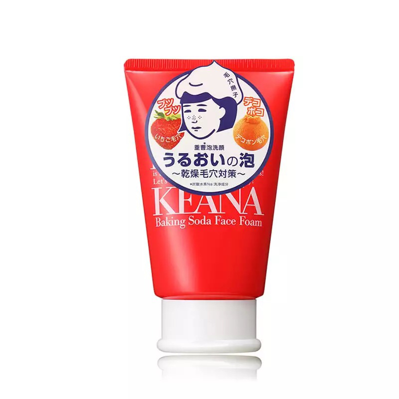 好用的洗面奶美白平价推荐,平价好用的洗面奶保湿