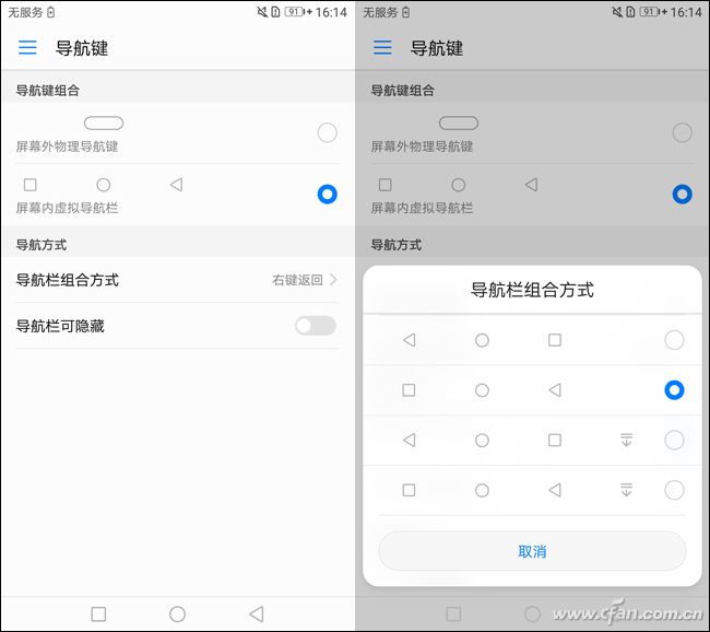 华为p10是徕卡镜头吗,华为p30徕卡三摄评测