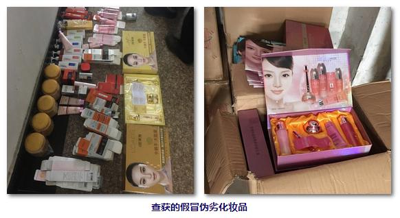 名牌化妆品骗局,央视曝光假冒伪劣化妆品