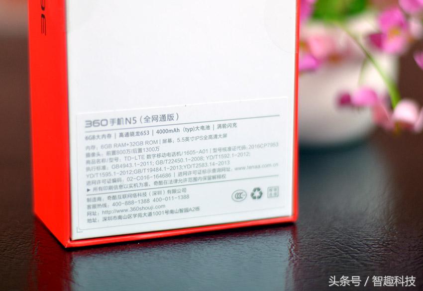 360n5手机性能怎么样,360手机n5测评