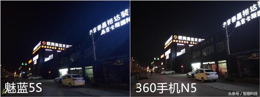 360n5手机性能怎么样,360手机n5测评