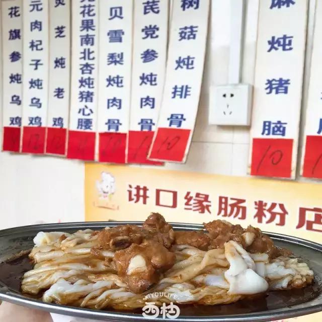 我跟你们说，千万不要离开惠州！因为这些东西永远无法代替