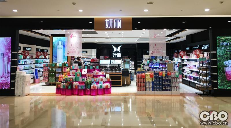 外来连锁抢滩西安市场,妍丽、依斯卡是怎么做的?