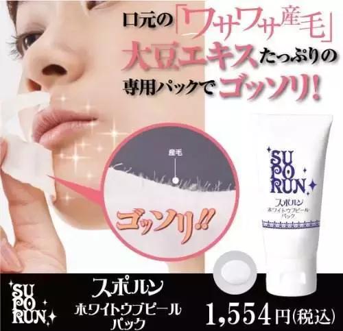 若再不好好脱毛,我可能要被当成猿人处理了