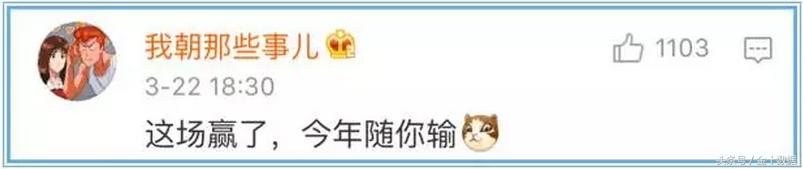 韩国球迷对中国队的评价,韩国赢球媒体反应