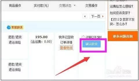网购商品迟迟不发货有什么原因,网购迟迟不发货怎么举报