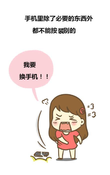 小米手机内存扩容16g要多少钱,小米手机内存扩展的最好方法