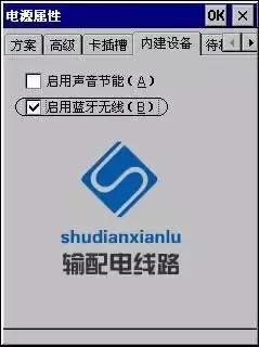 rtk在输电线路复测中的应用,gps输电线路测量教程