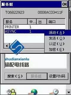 rtk在输电线路复测中的应用,gps输电线路测量教程
