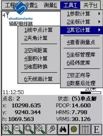 rtk在输电线路复测中的应用,gps输电线路测量教程
