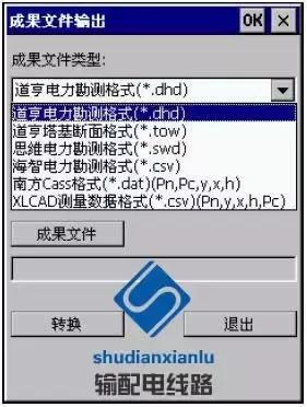 rtk在输电线路复测中的应用,gps输电线路测量教程