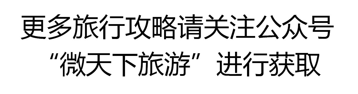 比西湖更值得去的地方,可以和杭州西湖媲美的景区