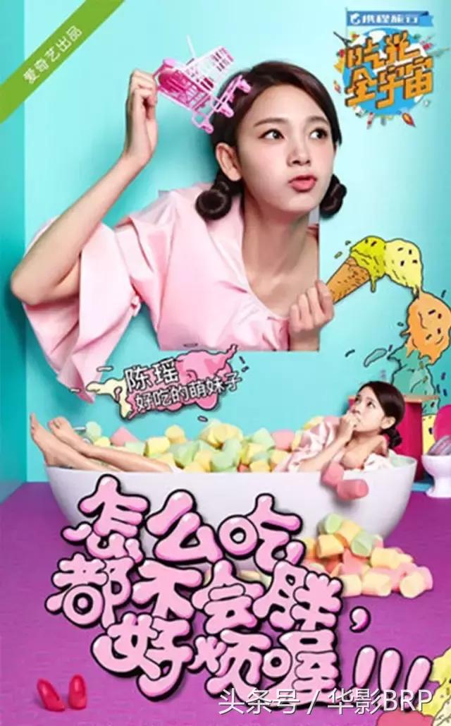 陈瑶有灵气,陈瑶古灵精怪