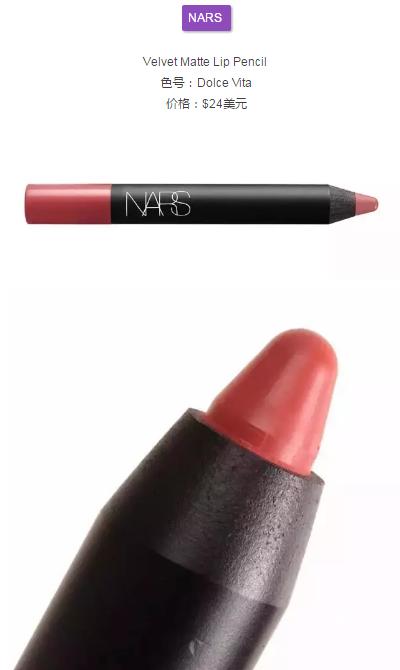 温柔好用的豆沙色产品,除了大牌,还有这些平价替代品