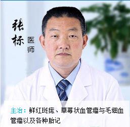 女儿有红胎记,妈妈是这样做的!