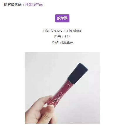 温柔好用的豆沙色产品,除了大牌,还有这些平价替代品