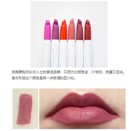 温柔好用的豆沙色产品,除了大牌,还有这些平价替代品