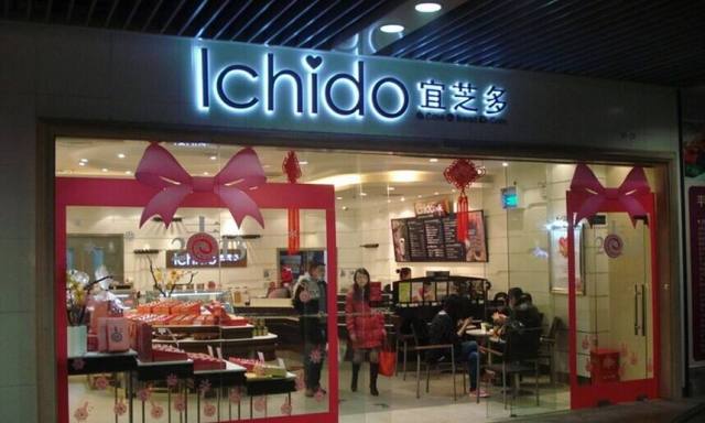 四大面包连锁店四十余款明星单品试吃报告