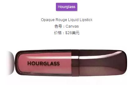 温柔好用的豆沙色产品,除了大牌,还有这些平价替代品