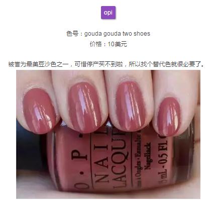 温柔好用的豆沙色产品,除了大牌,还有这些平价替代品