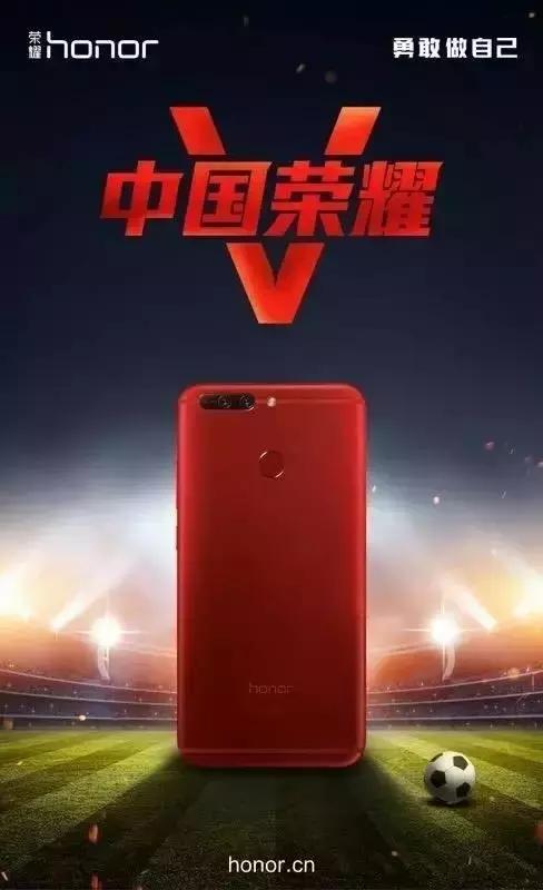 国足2比1泰国海报,国足大战韩国海报