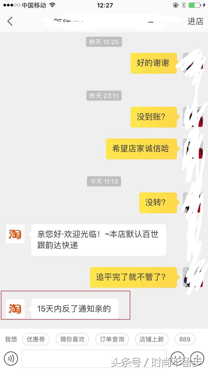 淘宝被卖家骗好评投诉成功,淘宝被商家坑了差评没用怎么办