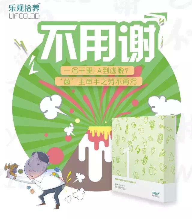 腹泻喝牛奶加重腹泻,普通腹泻与肠癌腹泻