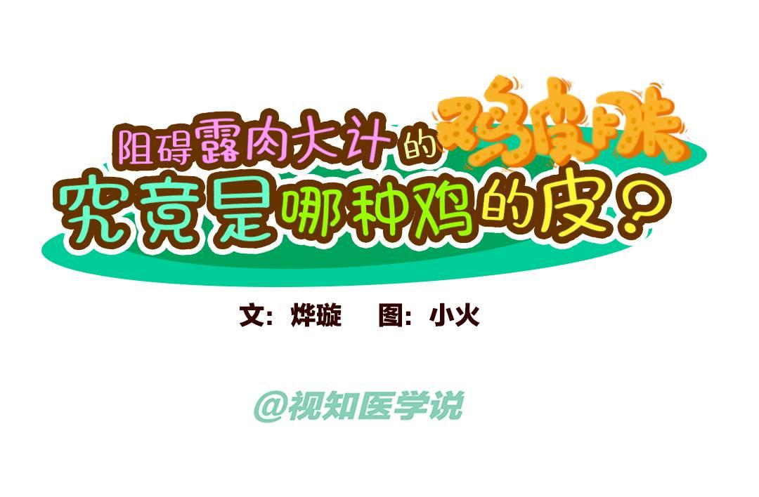 皮肤起红疹老不好用什么药,皮肤上有红点怎么调理