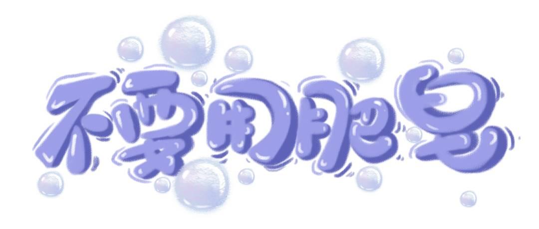 皮肤起红疹老不好用什么药,皮肤上有红点怎么调理