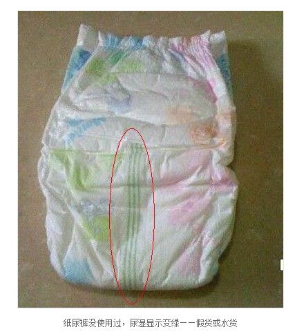 日本花王妙而舒纸尿裤测评,如何判断花王妙而舒是不是正品