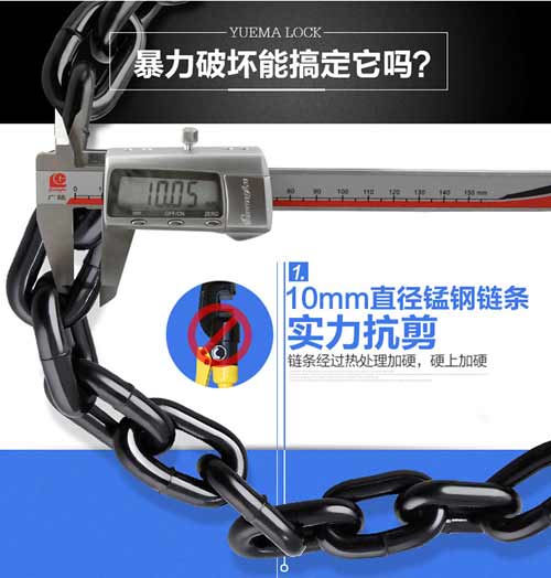 真正抗液压剪的电动车锁,抗液压钳的电瓶车锁