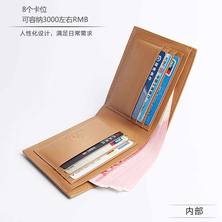 送他一款钱包,悄悄贴上你们的合照