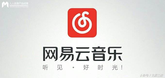 网易云音乐dlna在哪,网易云音乐听歌识曲在哪