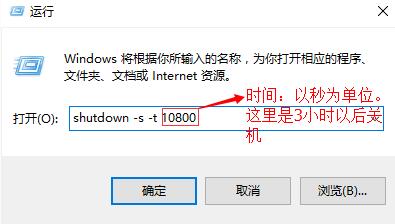 电脑设置了定时关机没反应怎么办,电脑定时关机最简单方法