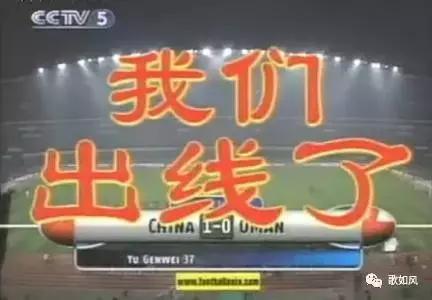 中韩足球赢了,中韩比赛中国赢了吗