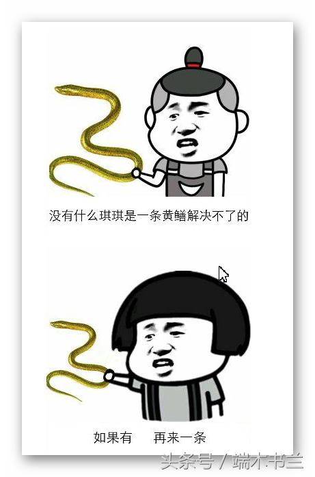 黄鳝灵异故事,黄鳝惊悚民间故事