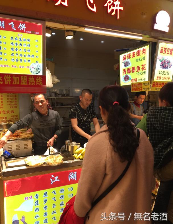 吃货福利到底是什么,小县城低成本创业夜宵行业